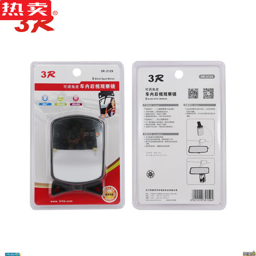 MZXM Japan imported quality car baby observation mirror children's rearview mirror baby car rear seat rearview mirror auxiliary mirror 3r-2129 observation mirror