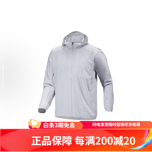 Arc'teryx (ARC TERYX) Arc'teryx Sima hoody men's UPF40+ sun protection clothing skin clothing jacket covert gray XL