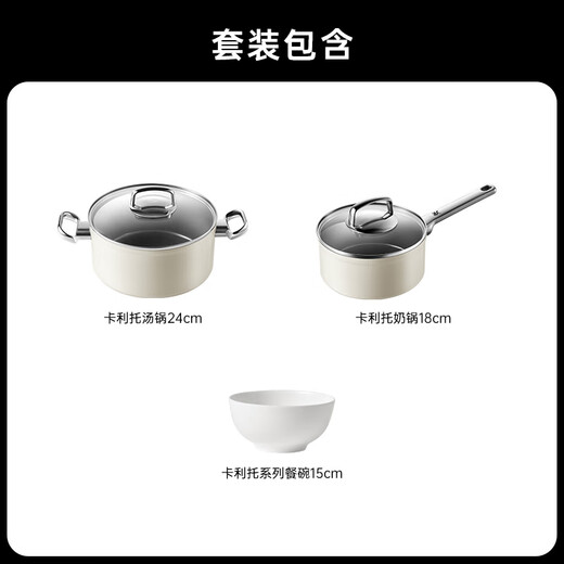 WMF soup pot milk pot Carlito healthy 0 fluorine ceramic coating household stew soup porridge gas induction cooker universal