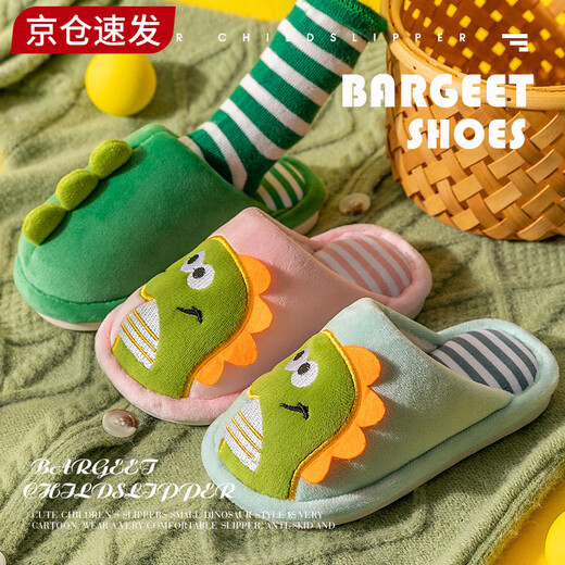 Yunshun children's cotton slippers for girls, boys and babies, home floor non-slip plus velvet warm cotton shoes for spring, autumn and winter, dark green 26/27 (inner length 16.5)