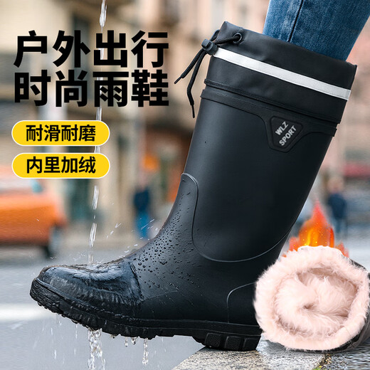 FOOTOPPO high-top rain boots for men's takeaway riders, saliva-binding shoes, men's velvet water boots, warm rain boots, non-slip boots, waterproof shoes