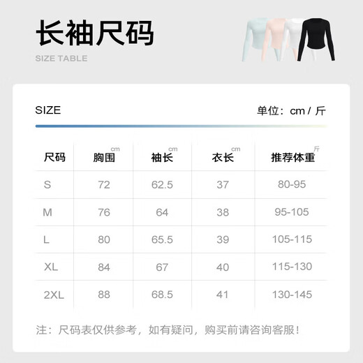 Yoga suit for women 2025 autumn and winter tights Pilates training fitness clothes sports running large size long-sleeved tops Star Black L