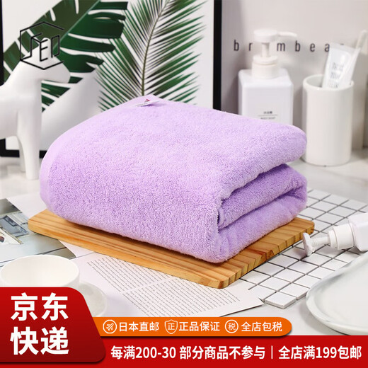 Imabari (IMABARI) JD Logistics Japan direct mail TAKUMI JIRUSHI pure cotton soft absorbent men's and women's bath towel purple bath towel made in Japan imported from Japan high quality