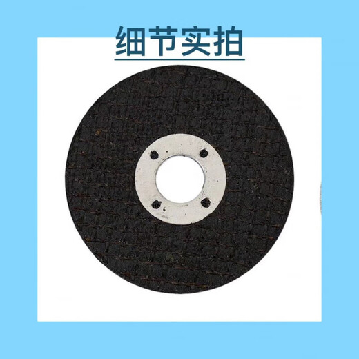 Fengxi Weinoa 3-inch angle grinder small cutting disc stainless steel metal grinding wheel disc 75mm hand grinder saw blade grinding disc 75x1.2x10 type 25 pieces