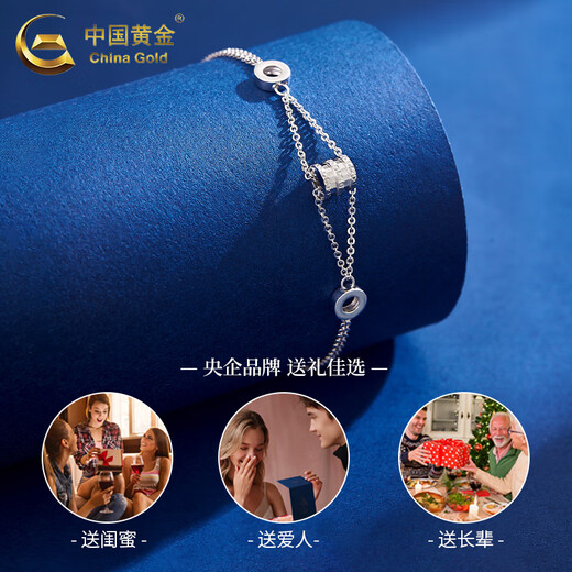 China Gold (CHINA GOLD) PT950 Platinum Double Layer Small Waist Bracelet Women's New Platinum Valentine's Day Birthday Gift for Girlfriend and Wife PT950 Platinum Double Layer Small Waist Bracelet About 4.1g