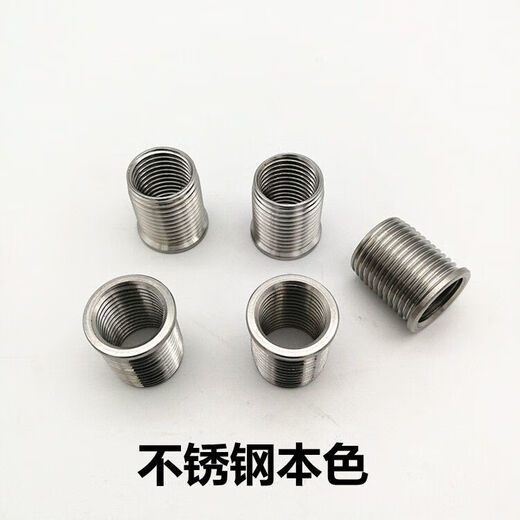 Mo Peng Thread Protective Cover Motorcycle Car Spark Plug Repair Sliding Teeth Repair Solid Braces 10/12/14*1.25 Tap M14*1.25