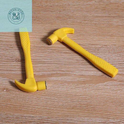 LNGA LANDGRE claw hammer plastic hammer yellow plastic hammer mini toy small hammer plastic handle small hammer children DIY Korean style yellow small hammer 2 pieces