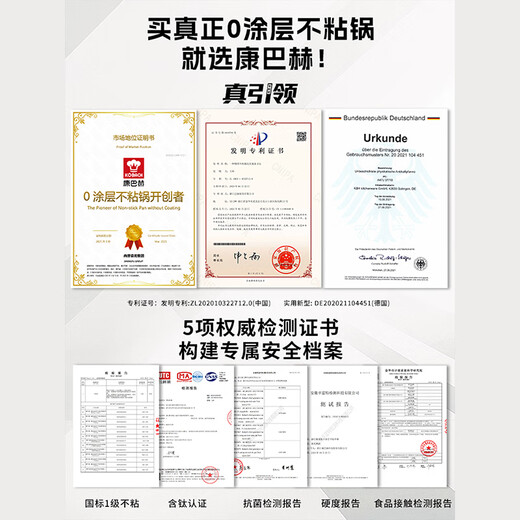 Konbach (KBH) high-end pot set 4th generation real titanium 0-coated wok pan frying pan soup steamer milk pan uncoated bionic non-stick pan wok + frying pan 2-piece set