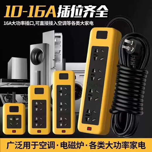 Pure Sound Pure Copper 6000W High Power 10-16A Wireless Multi-Function Socket Without Line Reactor Pure Copper 5-hole Self-Wiring 6000W