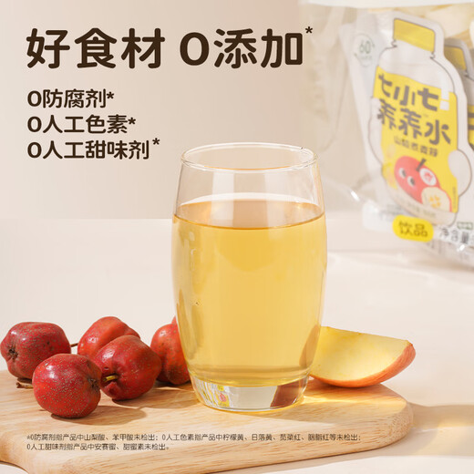 Qixiaoqi yam boiled apple Sishen soup children's nourishing water * 3 bags (30 bags) fire-clearing and appetizing juice drink