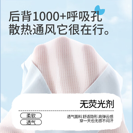 俞兆林【2件装】少女内衣文胸学生初中高中发育青春期女儿童二阶段内衣