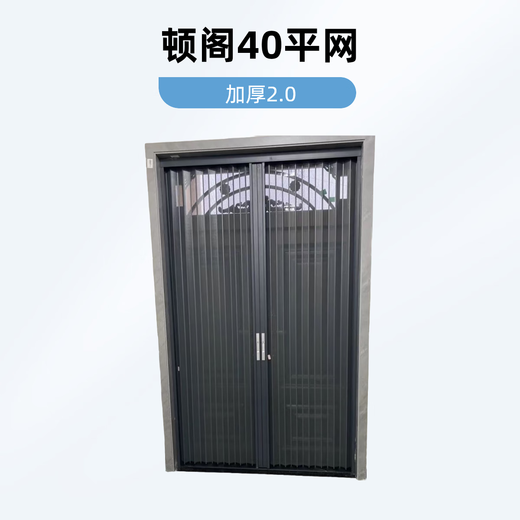 Dunge King Kong mesh folding entry screen door, anti-mosquito, anti-theft, anti-cat and mouse, thickened aluminum alloy, narrow edge, low rail, invisible retractable, aluminum alloy, red wood grain + anti-theft lock, starting from 2 square meters