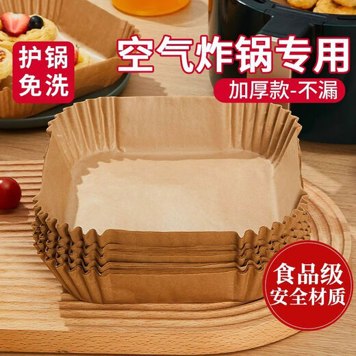 Air fryer paper baking pan, oil-absorbing paper pad, household food silicone paper, tin foil bowl, baking pot, thickened round 100 sheets, 3-6L fryer