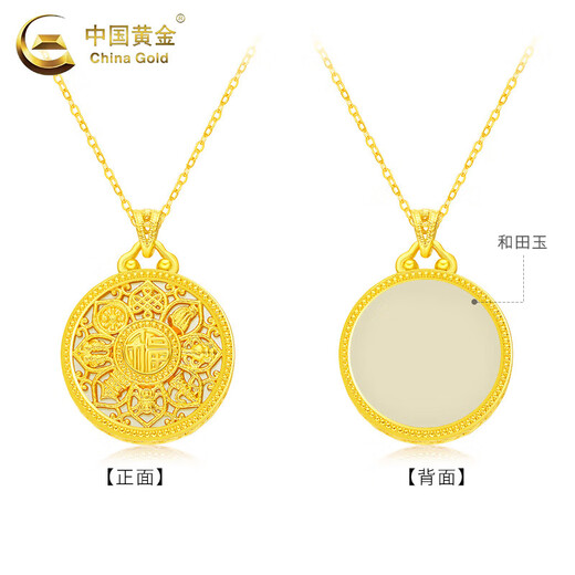 CHINA GOLD 18K Gold Eight Treasures Compass Pendant Women's Pure K Gold Necklace Valentine's Day Birthday Gift for Girlfriend and Wife 18K Gold Eight Treasures Compass Pendant Total Weight Approximately 2.3g Free Silver Chain