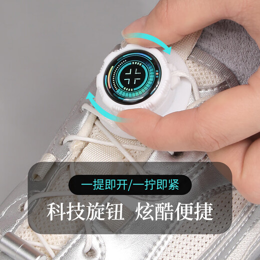 No need to tie lazy shoelaces for men and women, no need to tie outdoor sports shoelaces, round rotating buttons, no fastening artifact, black (sci-fi style)