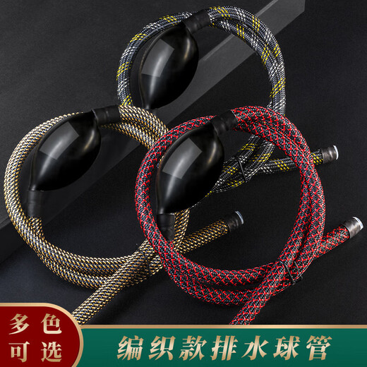 Tea tray drain pipe with absorbent ball Kungfu tea set accessories tea table coffee table drain pipe tea ceremony spare parts silicone hose black red length 90cm no Specifications