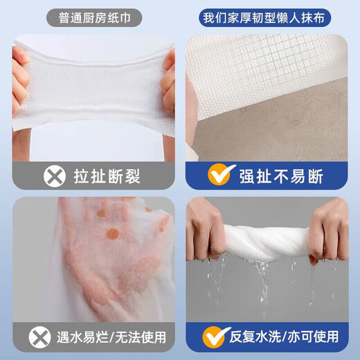 Guangdola disposable lazy rag kitchen paper dishwashing cloth dry and wet dual-use thickened hanging paper towel large capacity 500g