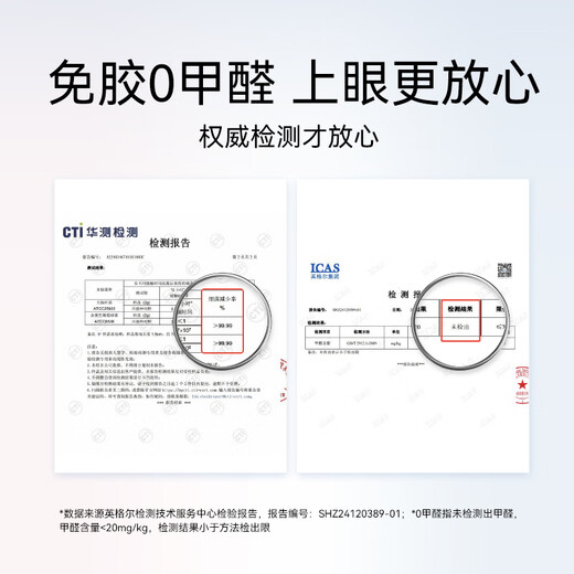 WOSADO Yuetong Magnetic False Eyelashes Simulation Glue-free Long-lasting Thick Daisy Cookie Black