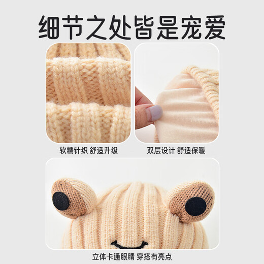Aiboshi baby hat autumn and winter children's warm ear protection hat male and female baby thickened knitted hat cute frog T224