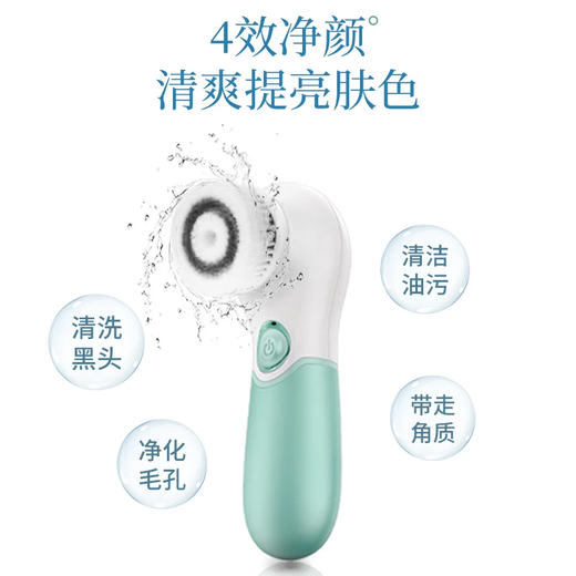 Gerllo Electric Facial Washing Instrument Facial Cleansing Instrument Facial Washing Device Soft-bristled Silicone Deep Cleansing Pores and Blackheads AM201+ Electric Portable Nose Hair Trimmer Nose Hair Removing Magic Device NH90