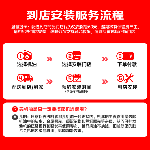 Mobil Advanced Fully Synthetic Xiaojinmei Gasoline Oil Classic Performance 0W-40 SP 1L*6 Car Maintenance