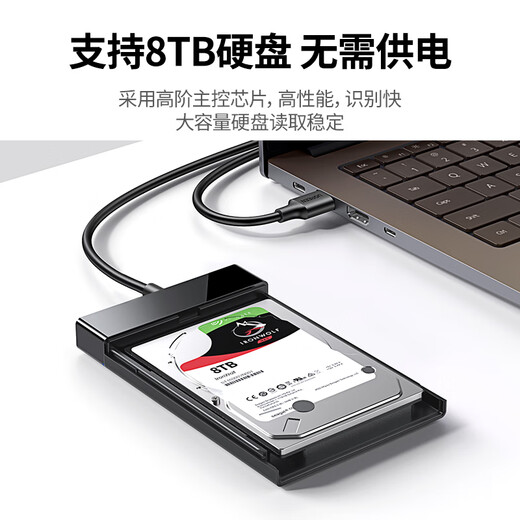 Greenlink USB3.0 mobile hard drive box 2.5-inch Type-C hard drive box suitable for desktop notebook SATA serial port SSD solid-state mechanical hard drive box external hard drive case USB3.0 fixed cable