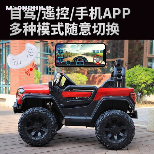 MOONCHILD high-end children's electric vehicle off-road vehicle for children and babies can sit on people's remote control toy car as a birthday gift for girls, white