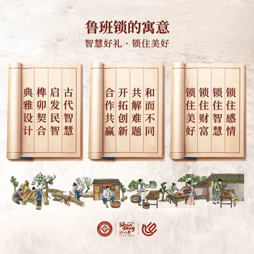Saint Craftsman Luban Luban Lock company event souvenirs can be customized to give leaders Chinese business gifts to customers as desktop decorations. Rosewood, ebony, beauty and beauty (already carved)