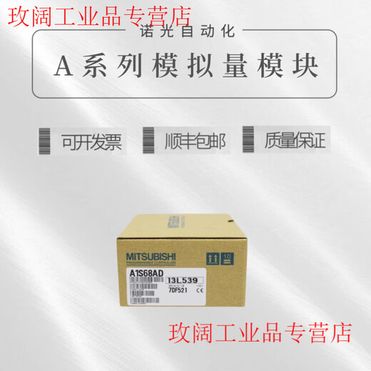 MITSUBISHI A1S68AD A1S68DAI A1S62DA DAV A1S63ADA A1S64AD A A1S62DA