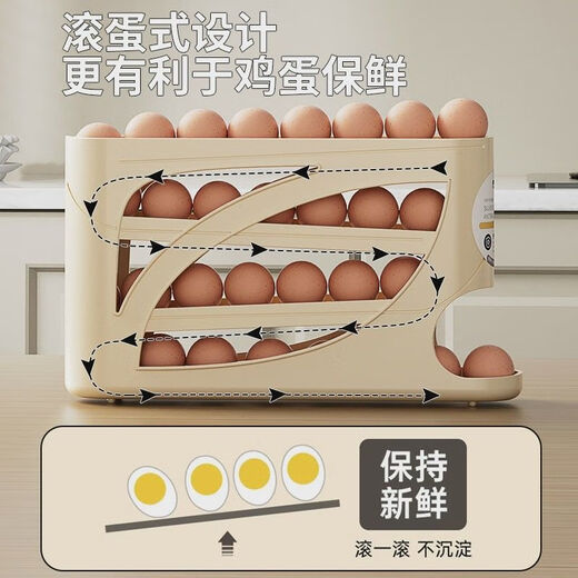 Aosda slide rolling egg storage box storage home refrigerator side door kitchen egg taking artifact new automatic egg rolling rack upgraded replacement cream color 1 pack can hold about 30 eggs