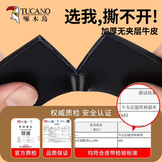 Woodpecker belt men's genuine cowhide toothless inner wear automatic buckle belt simple casual belt trendy birthday gift for boyfriend