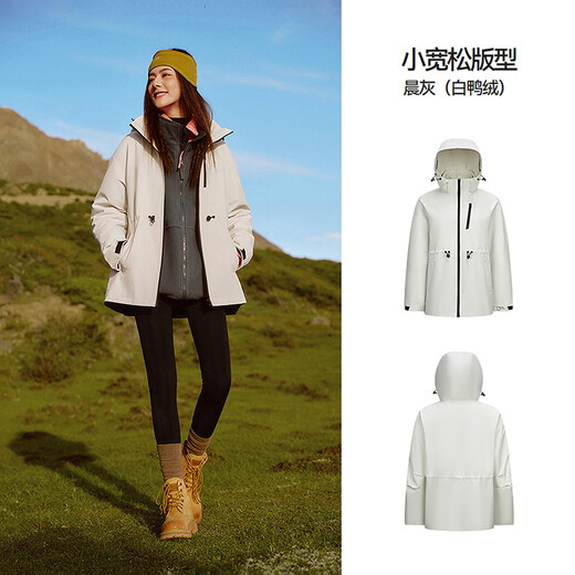 Semir Protection|Geo Series Down Jacket Three-Proof Fever 90 Down Two-piece Set 101724113006