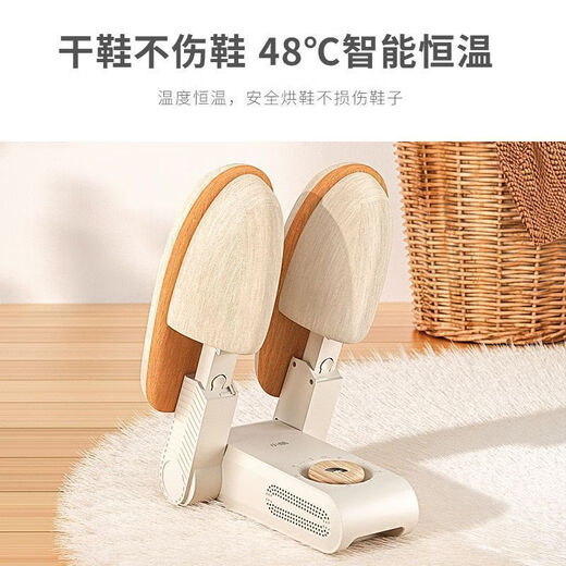 Small shoe dryer, quick-drying UV smart shoe dryer, purple light disinfection and deodorization, foldable and retractable (retractable and foldable model) SH01