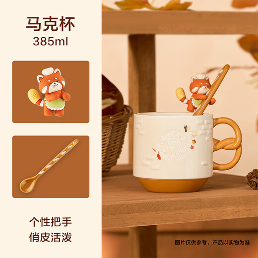 Starbucks Cup Bear Dessert House Series Ceramic Mug Desktop Water Cup Coffee Cup Gift for Men and Women Alkaline Bread Handle Mug (with Stirring Spoon) 385ml