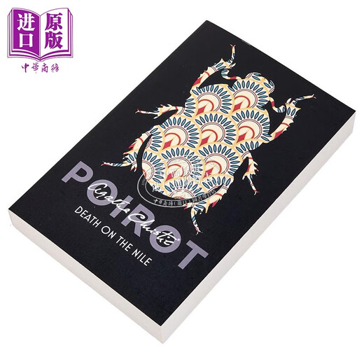 阿加莎系列 尼罗河上的惨案 波洛 Poirot Death on the Nile 英文原版 Agatha Christie