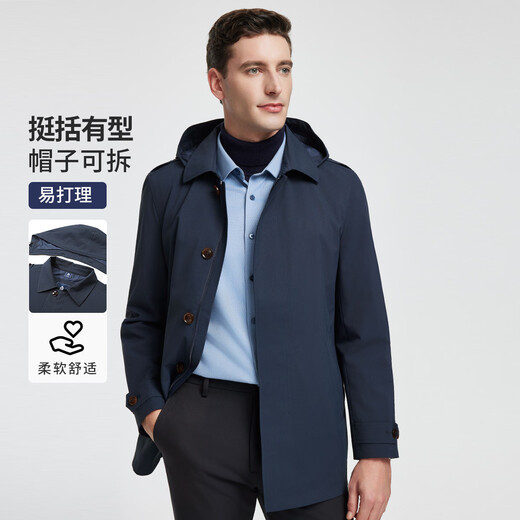 Rozio store same style, anti-wrinkle and easy to care for, autumn 25 LOZIO men's business casual detachable hood short windbreaker, royal blue M (48)