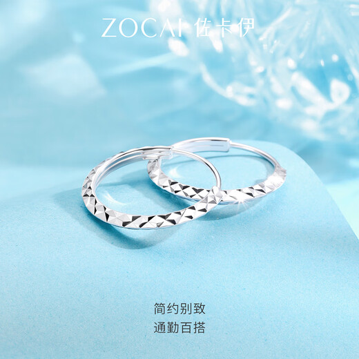 Zokai platinum earrings PT950 plain hoop earrings simple and versatile birthday gift about 2.27g E03611