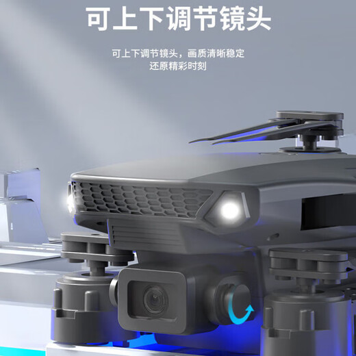 The lens can be adjusted up and down. New smart remote control aircraft, foldable drone, long endurance aerial photography, boy's quadcopter toy 88, one spare battery, inorganic