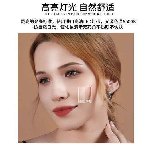 The other half of the German FZY lighted makeup mirror led fill light charging lamp desktop desktop semi-circle rotatable makeup table mirror 60cm fashionable white plug-in