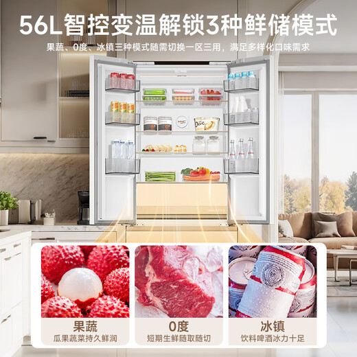 MeiLing French four-door multi-door 420 liter small apricot 70cm wide small apartment ultra-thin 599mm zero embedded active sterilization independent ice making household refrigerator BCD-420WFP9CZX