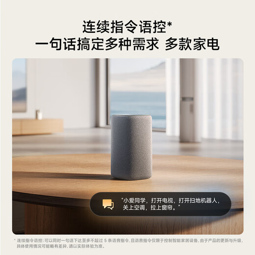 Xiaomi (MI) Xiaomi smart speaker yellow Super Xiaoai smart speaker AI large model Q&A Continuous command voice control Support remote car backup Xiaomi Bluetooth speaker