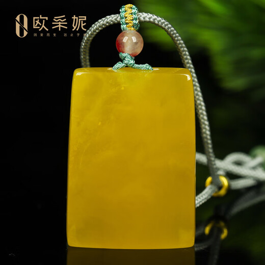 OUCERNY beeswax pendant, unique Ping An Wu Shi brand, natural amber raw stone, chicken fat yellow Xinman honey square brand hanging chain
