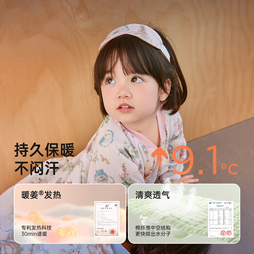 WELLBER Baby Sleeping Bag Antibacterial Constant Temperature Split Legs Thickened Children's Anti-Kick Quilt Warm Clothes Autumn and Winter Warm Type A Sleeping Bag Cat Tea Party Light Warm 15-20 L (Recommended Height 90-100cm)