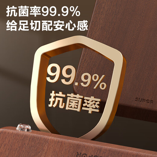 苏泊尔（SUPOR）砧板乌檀木整木菜板实木加厚加大架子家用擀面案板方形剁骨切菜板 大号加厚40cm*28cm(多数人选择)