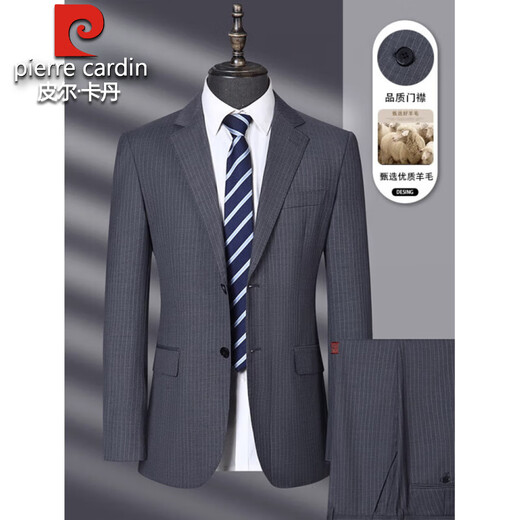 Pierre Cardin high-end striped wool suit suit men's business casual formal wear middle-aged men's banquet wedding suit no-iron suit gray MY5027 M 170/46