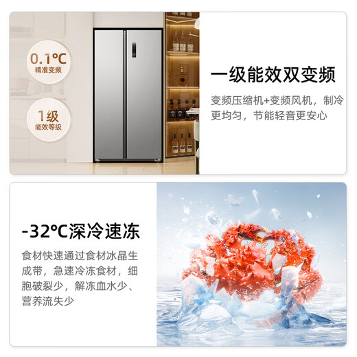 Meiling refrigerator 630 liter storage compartment double door first-class energy efficiency dual frequency conversion antibacterial low noise super large capacity double door air-cooled frost-free BCD-630WKPCX national subsidy