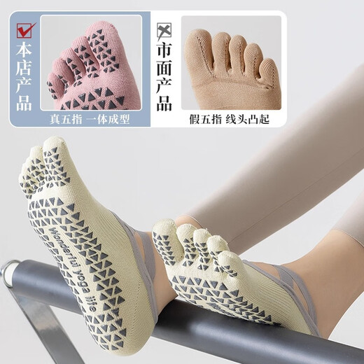 German five-finger yoga socks for women in summer thin non-slip adult indoor special sports dance Pilates 2 pairs blue + purple