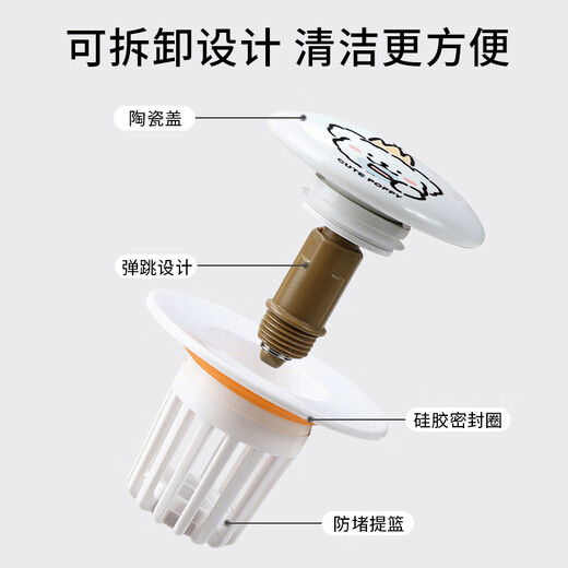 Bo's washbasin leak plug washbasin ceramic spring core drain press type washbasin pool anti-odor plug