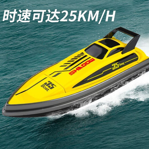 Электрический реактивный катер Tanbeiman с дистанционным управлением, турбореактивный высокоскоростной катер, электрический водонепроницаемый перезаряжаемый радиоприемник, детская игрушка-лодка, спиральная высокоскоростная лодка 2,4G, красная ручка подарочной коробки + скоростной катер, эксклюзивная аккумуляторная батарея