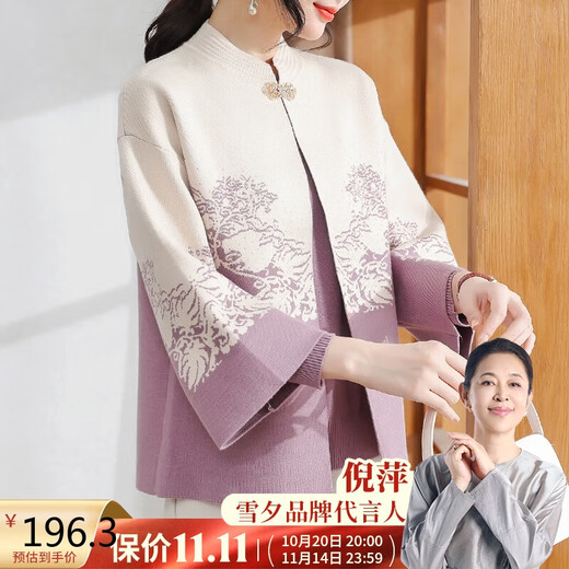 Xuexi's mother autumn coat 2025 new middle-aged and elderly women's autumn knitted top two-piece set bottoming shirt mother's clothing
